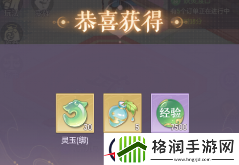 长安幻想熊猫大侠攻略