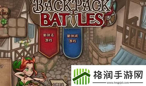 英雄联盟自选礼包大揭秘