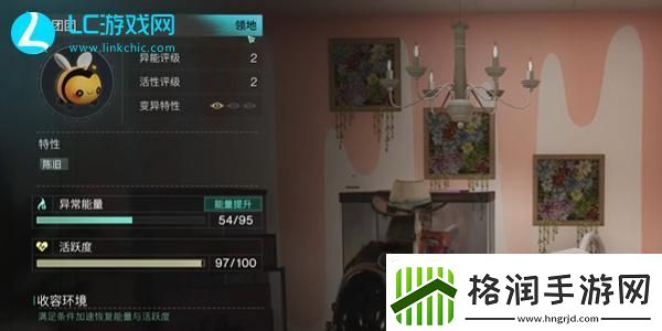 七日世界蜂团团怎么获得