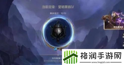 英雄联盟手游海克斯护盾最多几个