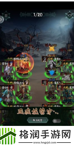 阴阳界手游最强阵容怎么搭配