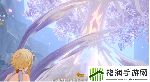 原神夜中飞鸟坠于三段任务怎么过