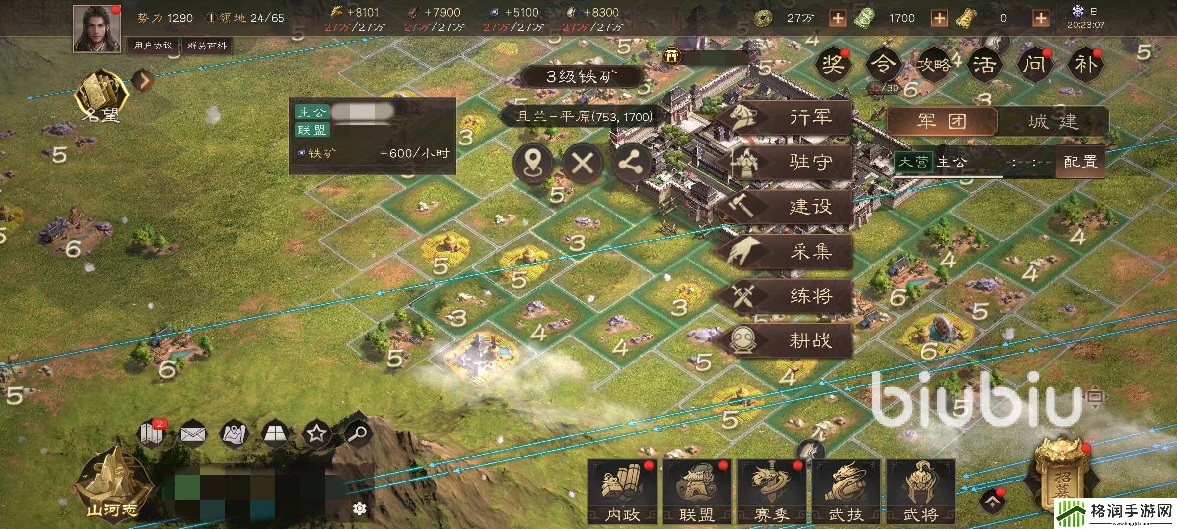 三国群英传鸿鹄霸业军团有什么用
