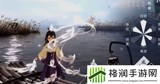 一梦江湖怎么染发