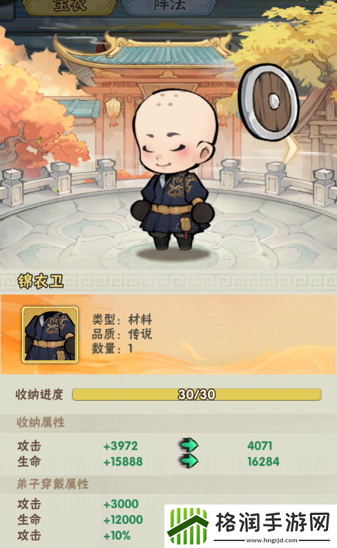 行侠仗义五千年弟子系统玩法攻略