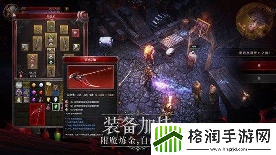 圣火之杯兑换码全集