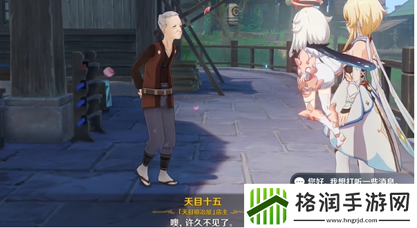 原神乱世轮舞怎么完成