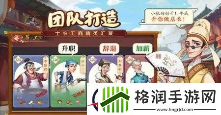 我是大东家培养哪五个门客