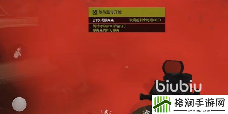 暗区突围潜入前线要塞任务怎么做