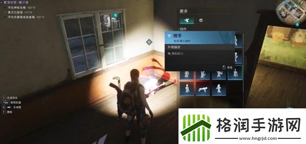 七日世界式神之家任务怎么完成