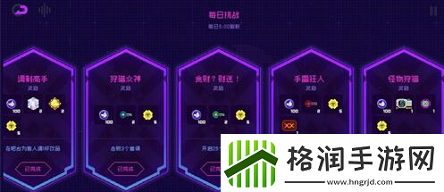 霓虹深渊无限太阳石有什么用