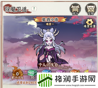 行侠仗义五千年家园系统玩法攻略
