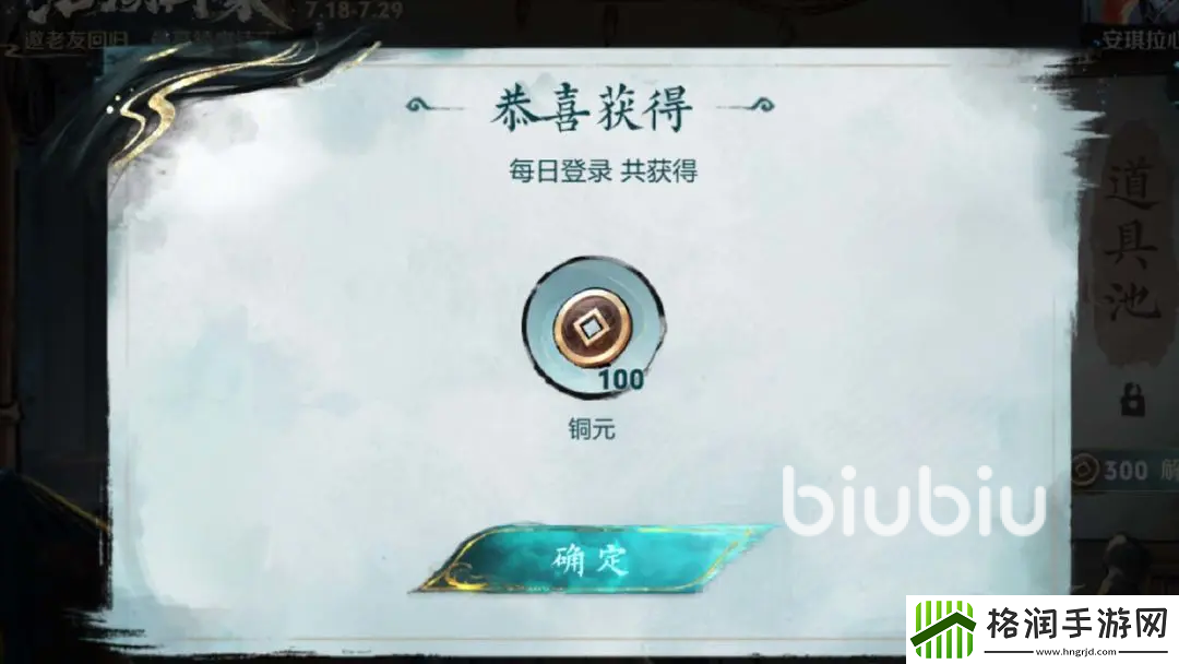 王者荣耀江湖再聚活动怎么玩