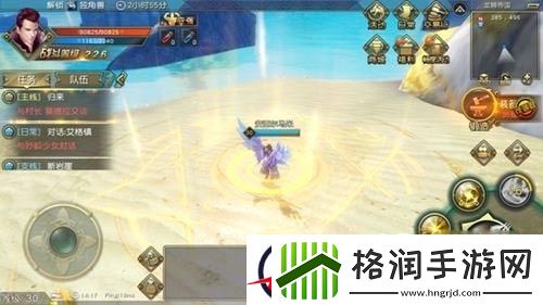 太极熊猫3猎龙神圣戒律牧师技能详解