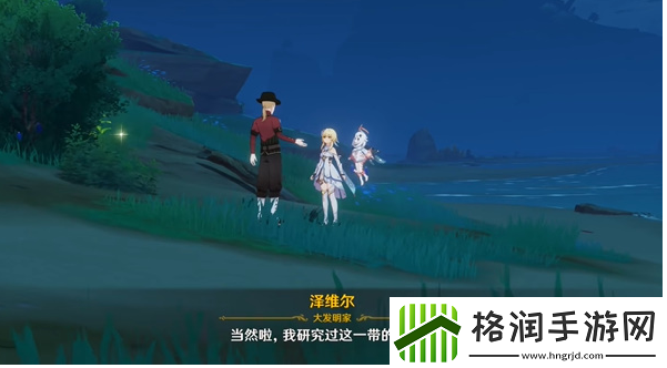 原神乱世轮舞怎么完成