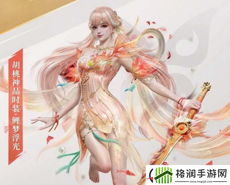 永劫无间手游公测102抽领取攻略