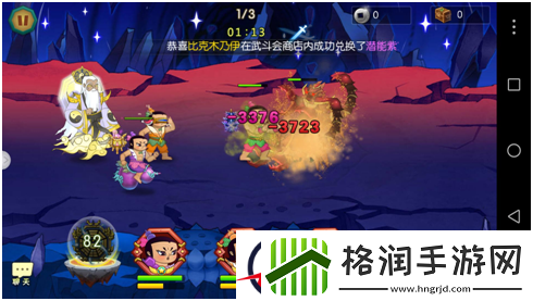 进击的巨人