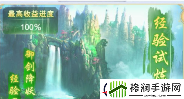 武林盛典副本玩法攻略