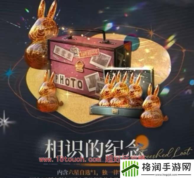 重返未来1999周年自选角色选择建议