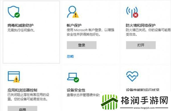 喵喵幸存者闪退怎么解决