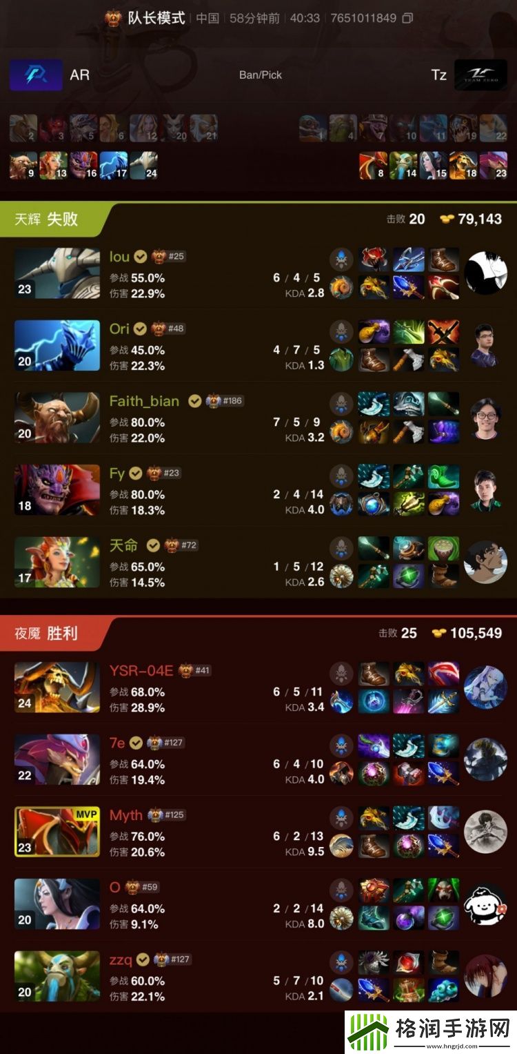 Ori+Bach频繁被抓成伏笔YSR04E小骷髅暴力输出TZ扳平比分