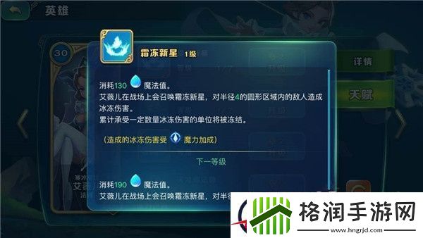 剑与家园萌新三分钟上手攻略