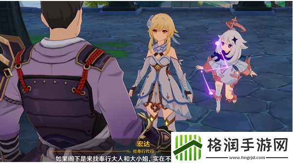 原神乱世轮舞怎么完成