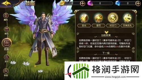 太极熊猫3猎龙神圣戒律牧师技能详解