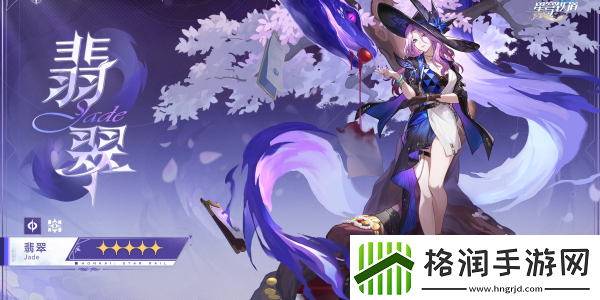 崩坏星穹铁道初花习剑录活动应该怎么玩