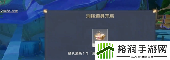 原神故事始于无雨的森林任务怎么做