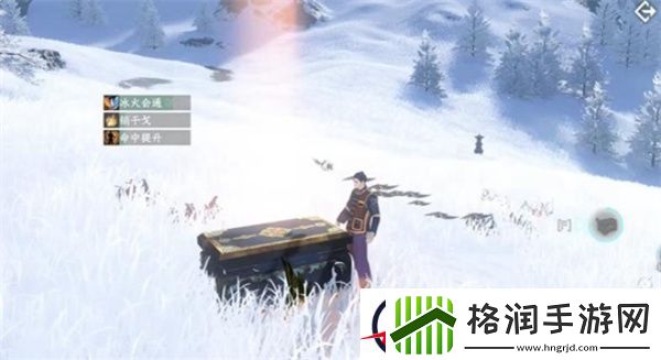逆水寒手游独珍神行百变靴获取方法