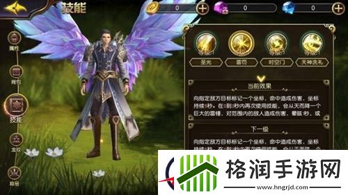 太极熊猫3猎龙神圣戒律牧师技能详解