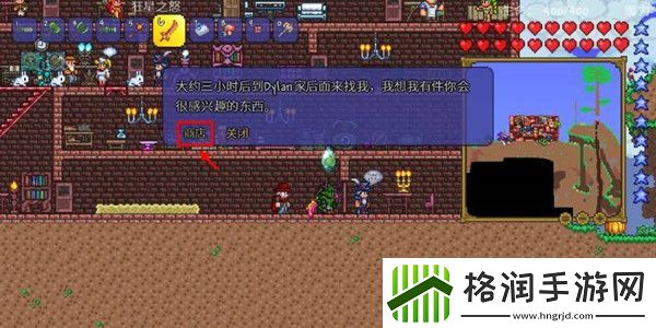 泰拉瑞亚生命体分析仪如何获得