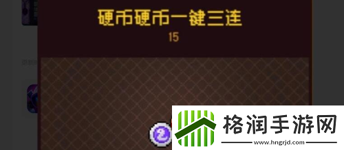 霓虹深渊无限通关怎么搭配