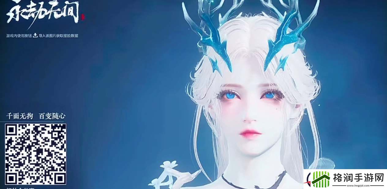 永劫无间手游好看的免费捏脸分享
