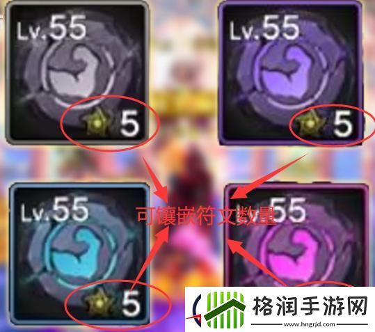 dnf手游护石系统玩法介绍