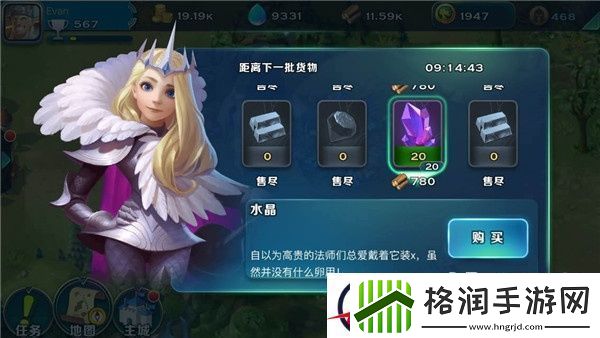 剑与家园萌新三分钟上手攻略