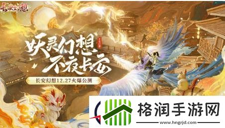 长安幻想兑换码12个礼包最新