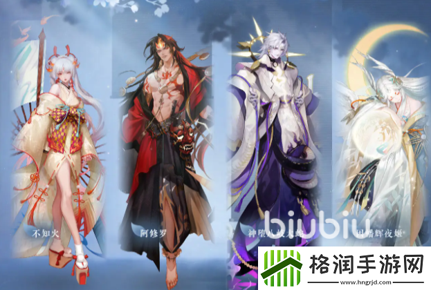 逆水寒阴阳师联动活动一览