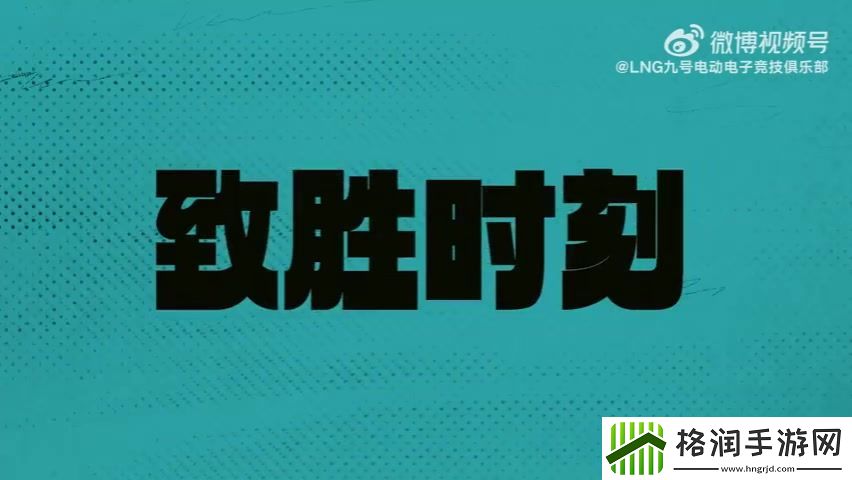 LNG更新Scout快问快答