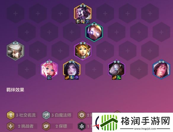 金铲铲之战双城传说恭喜发财卡莎开局攻略