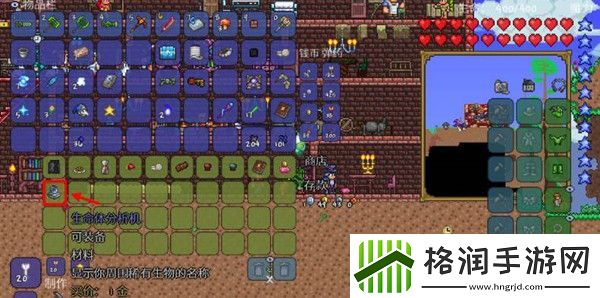 泰拉瑞亚生命体分析仪如何获得