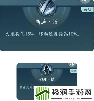 剑网3无界刀宗奇穴怎么加点