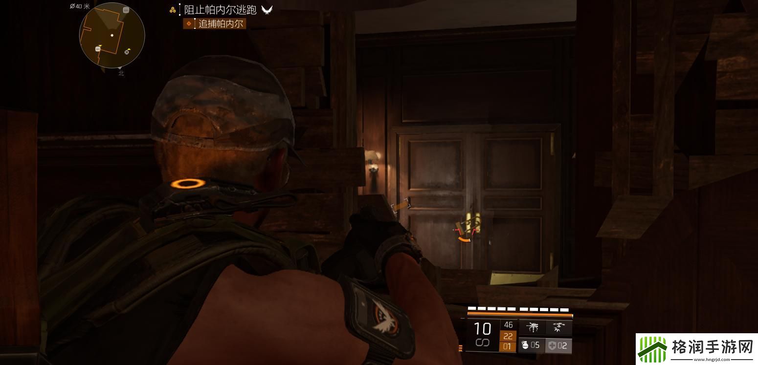 全境封锁2猎捕帕内尔怎么打