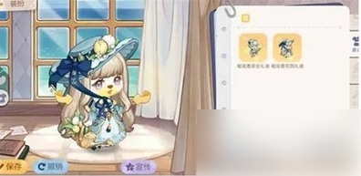 奥比岛手游怎么改属地