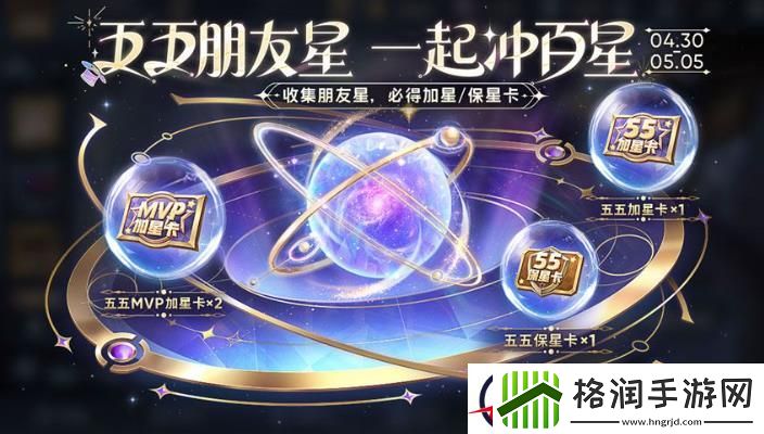 王者荣耀奇迹红包领取方法