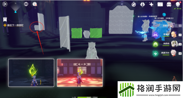 原神3.3魔神任务倾落伽蓝怎么做