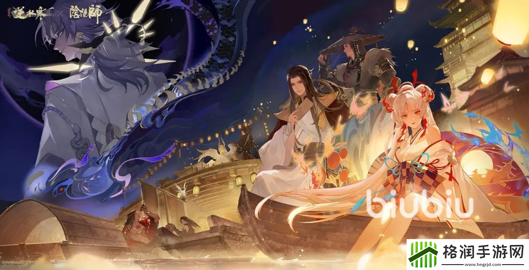 逆水寒阴阳师联动活动一览