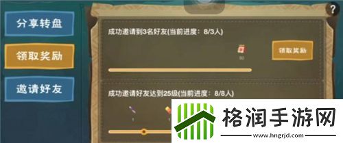 创造与魔法黄金犀鸟如何获得
