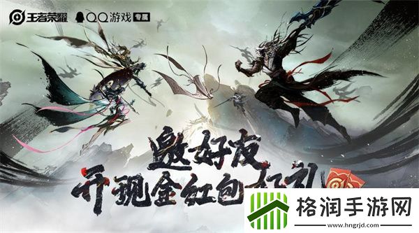 王者荣耀QQ集宝典开宝藏怎么玩